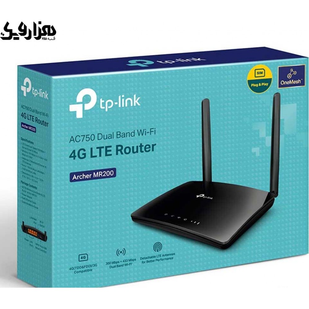 مودم روتر 4G مدل TL-MR200 بی سیم دو آنتن
