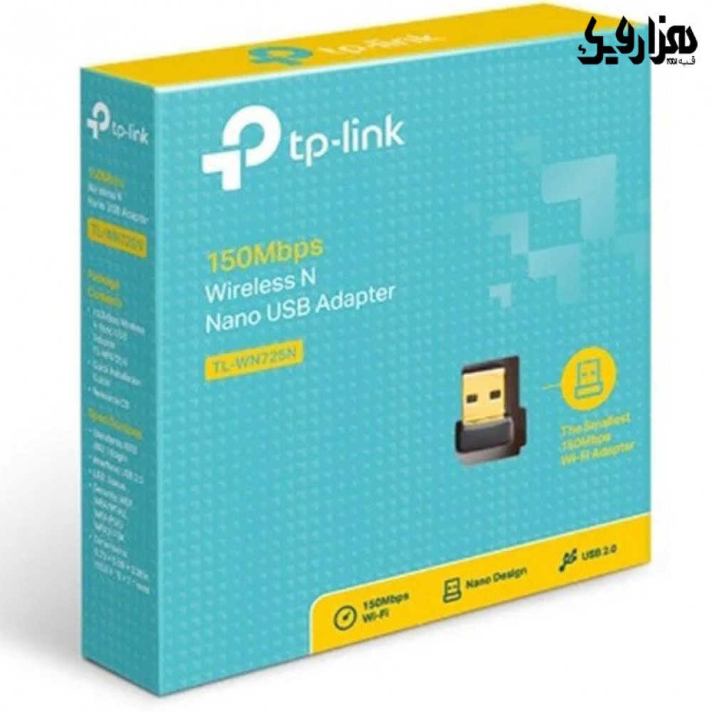 کارت شبکه بی‌سیم تی پی لینک مدل TL-WN725N ظرفیت ۱۵۰Mbps