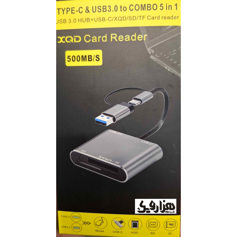 هاب Type-c USB3.0 to combo 5 in 1