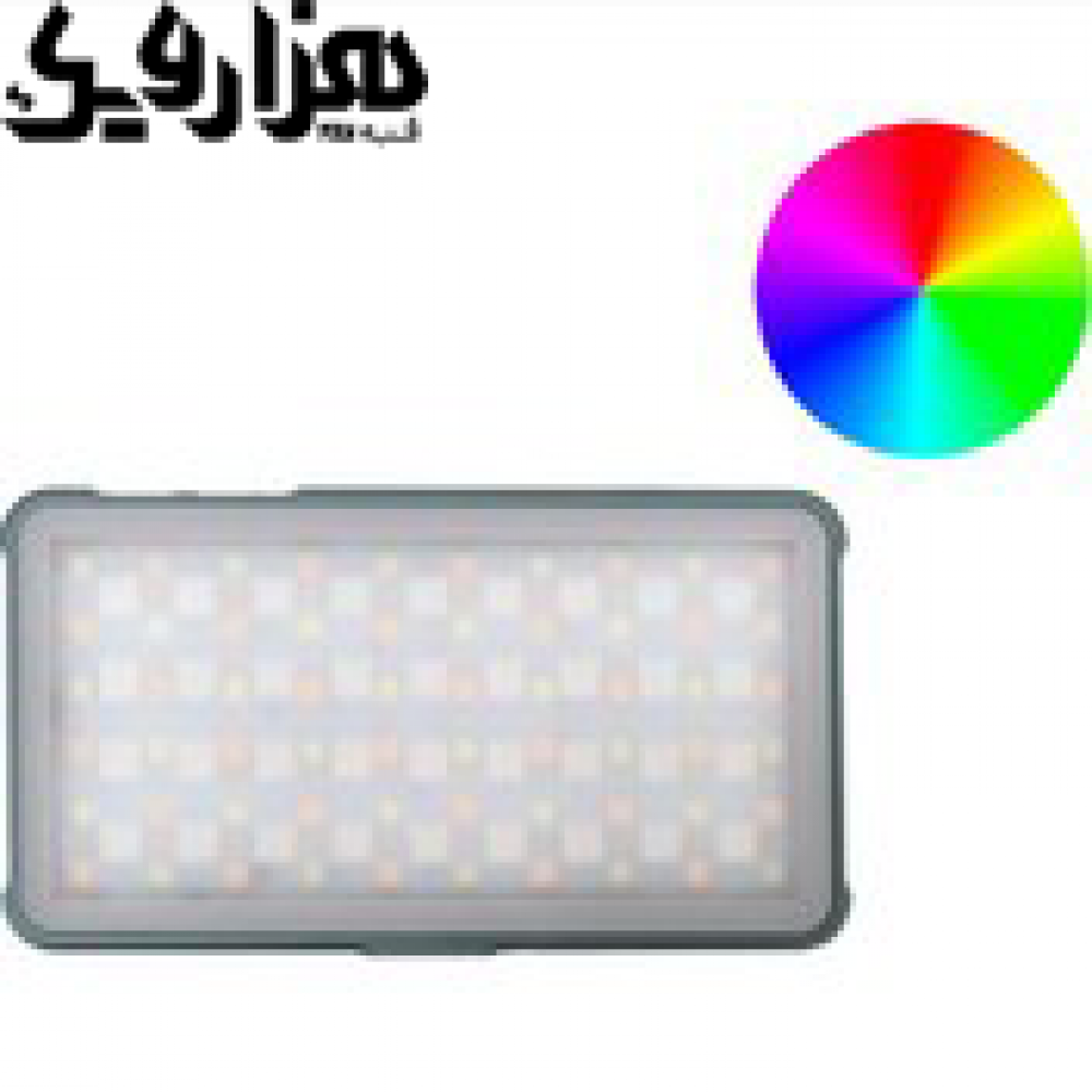 نور ثابت رنگی مدل RGB SLA004R