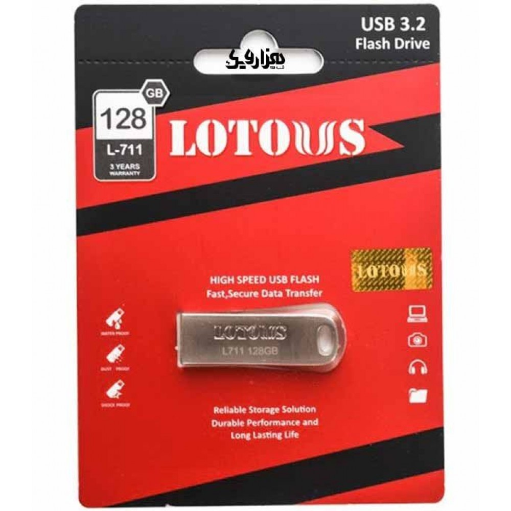 فلش مموری Lotous L-711 ظرفیت 128GB