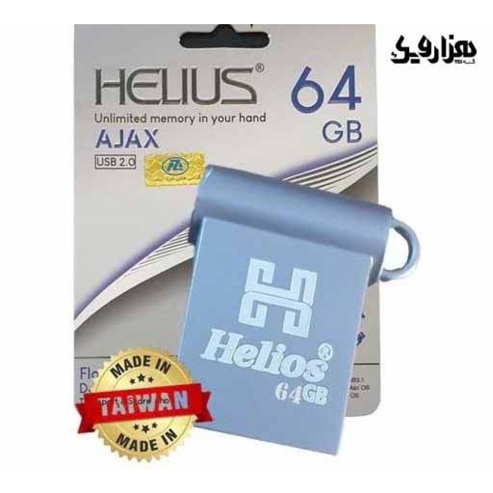 فلش مموری 64GB HELIUS Ajax