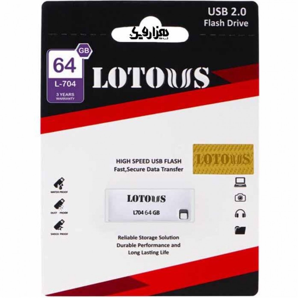 فلش مموری Lotous L-704 ظرفیت 64GB
