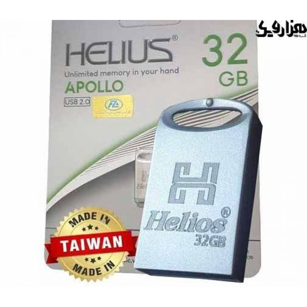 فلش مموری 32GB HELIUS Apollo silver 