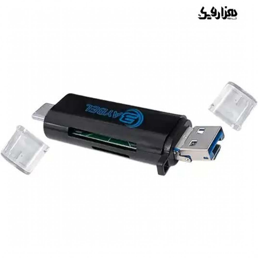 رم ریدر مدل بایبلRamreader R-29 BAYBEL MICRO SD 